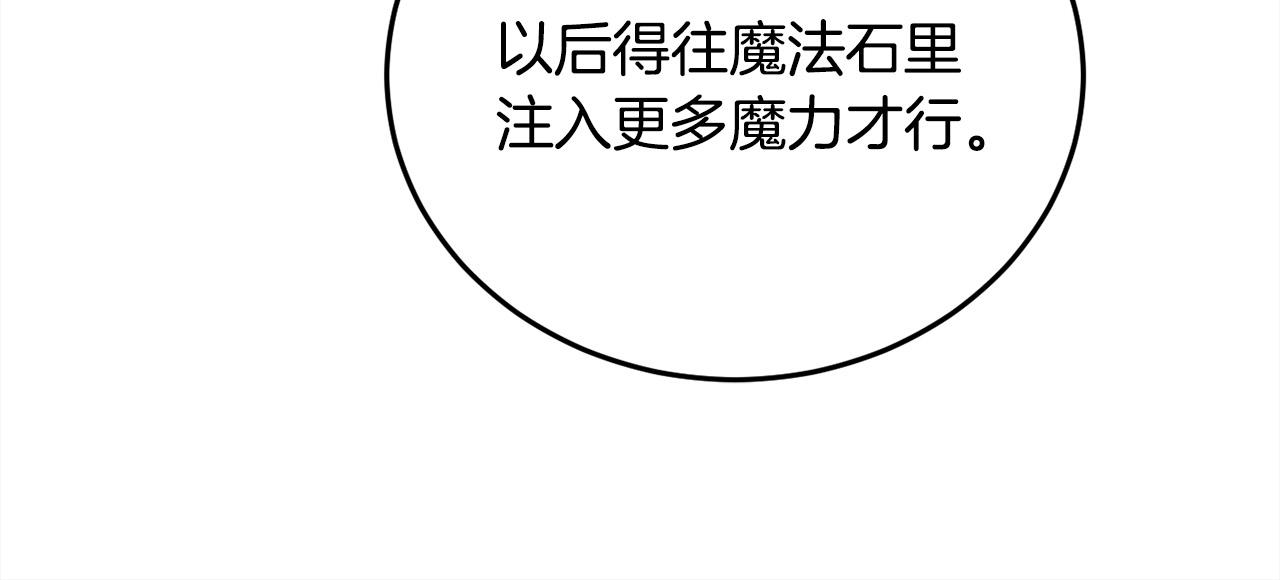 第93话 蹦迪124
