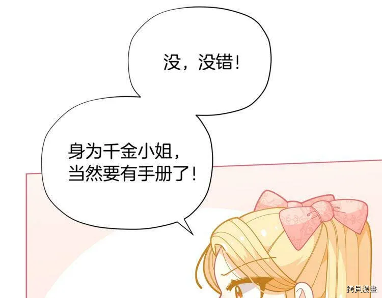 第34话52