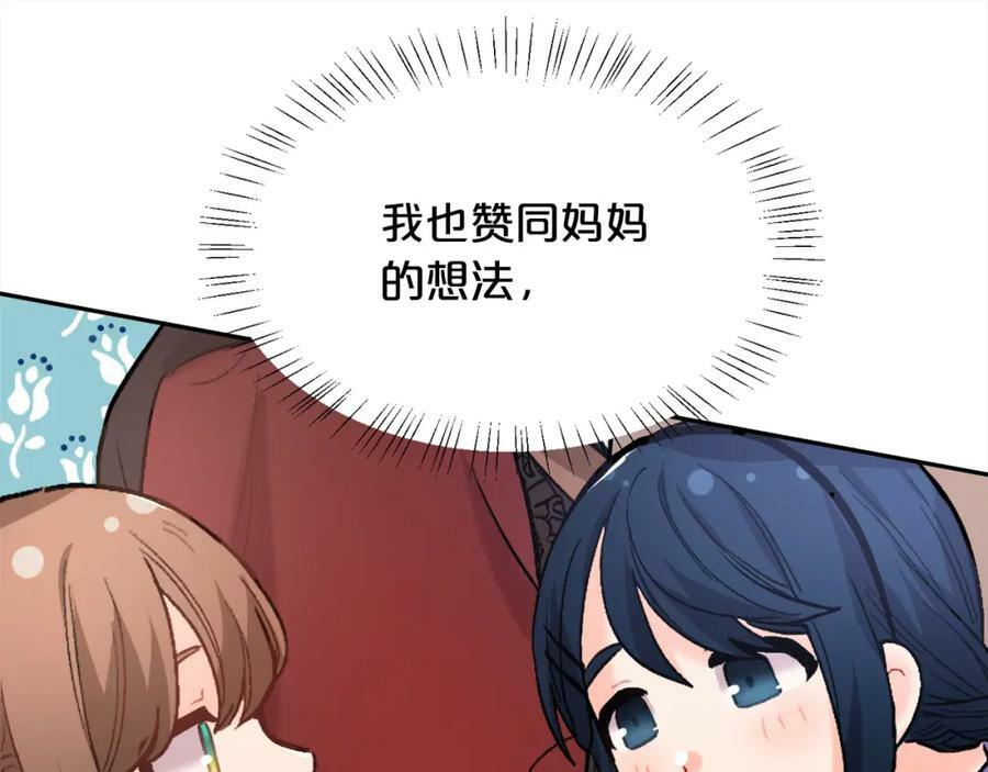 第167话 渴望自由37