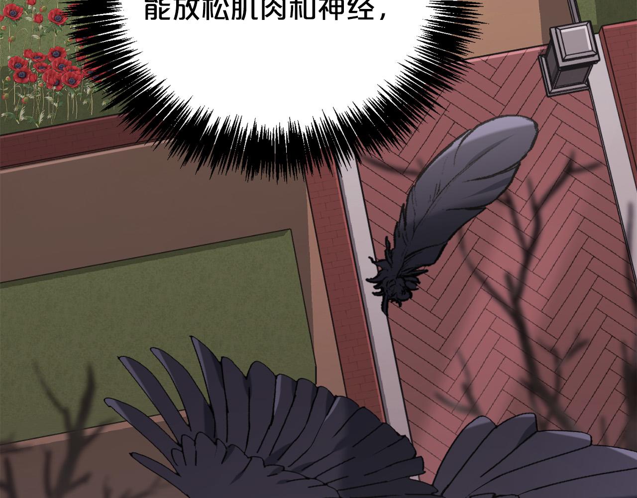 第106话 迷魂烟雾134