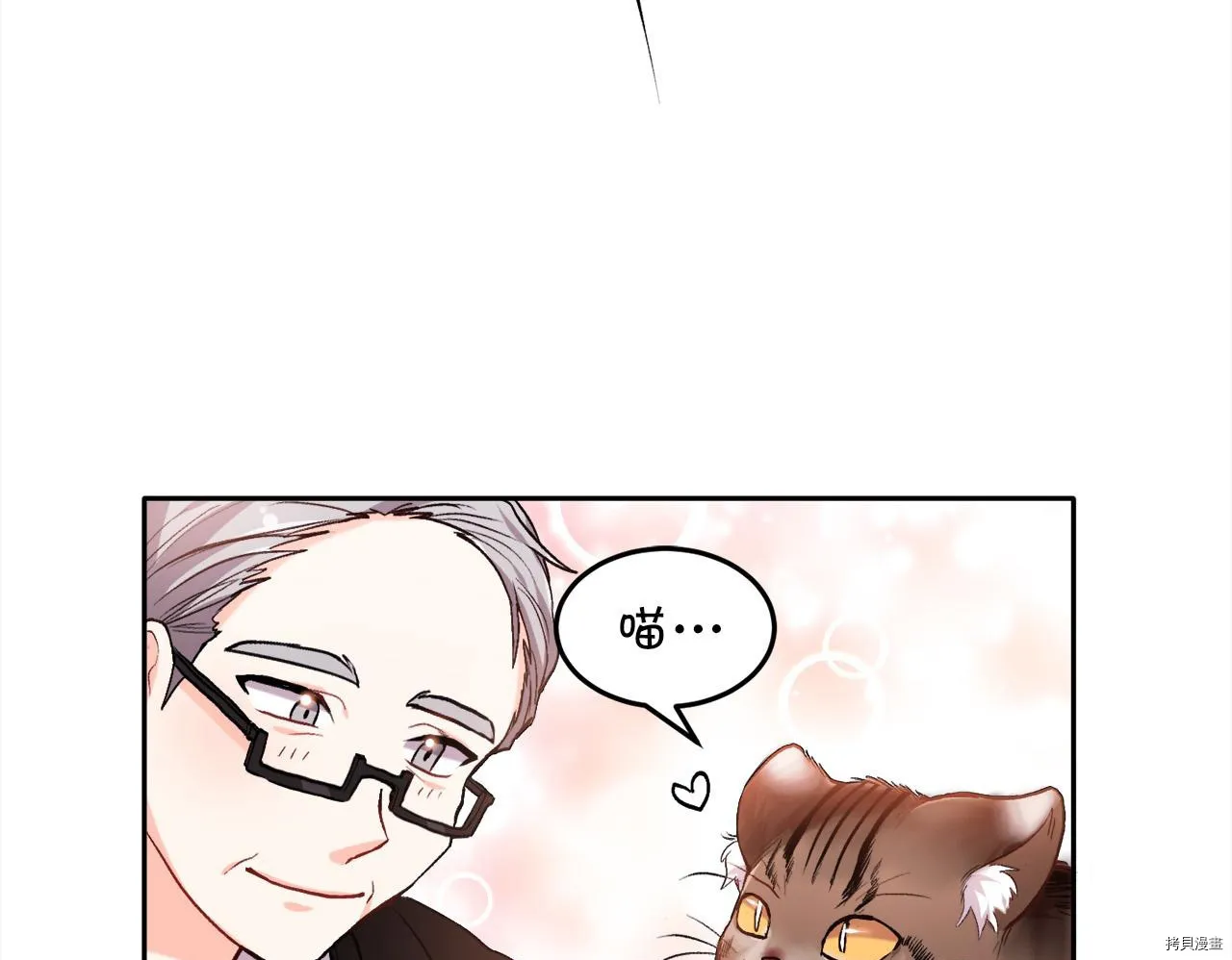 第79话40