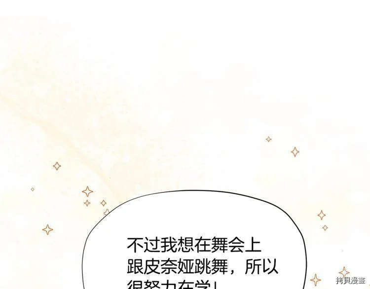 第35话39