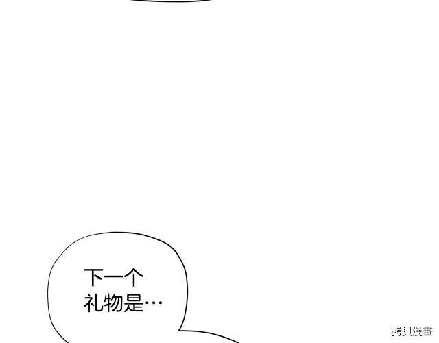 第28话51
