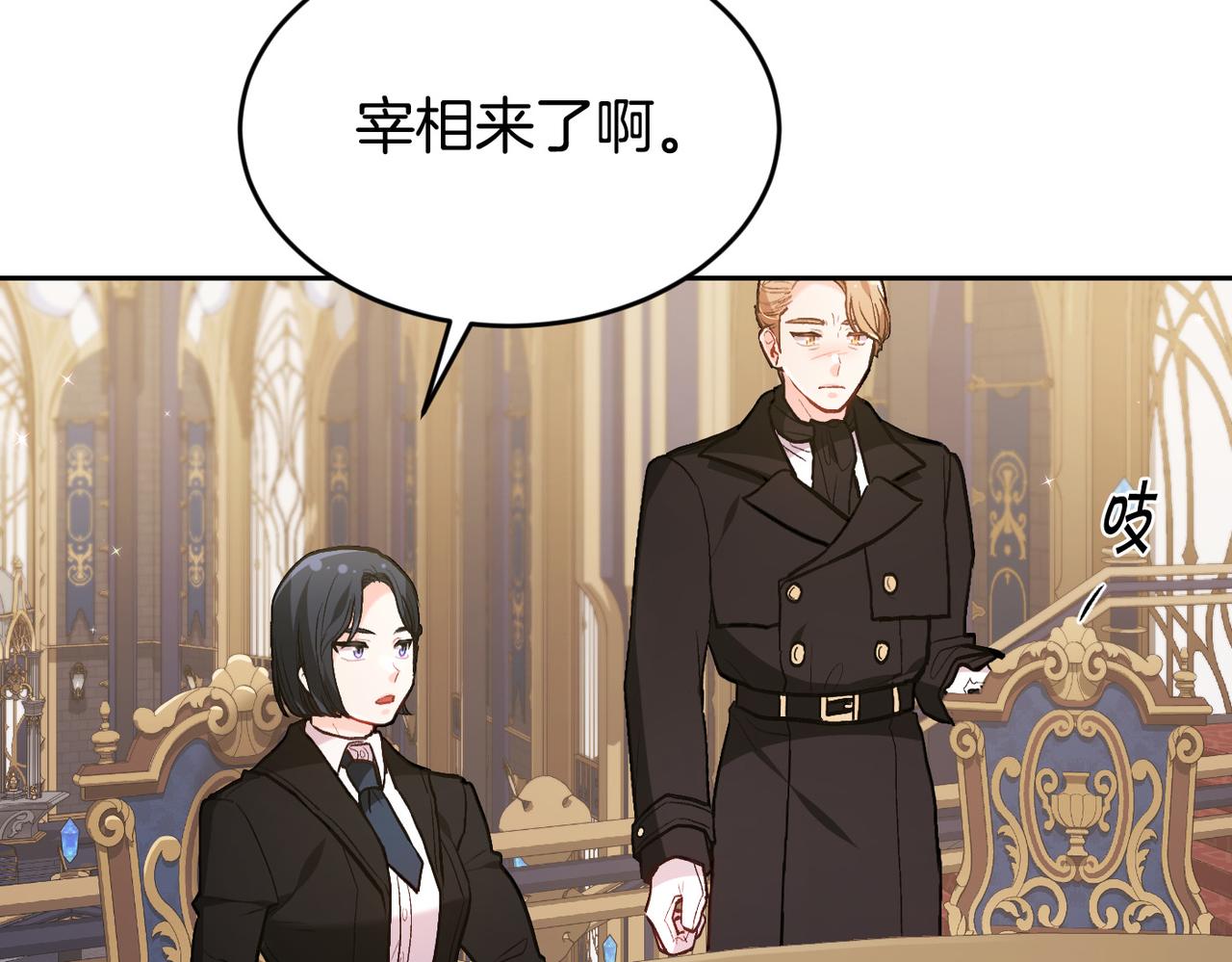 第129话 有仇报仇84