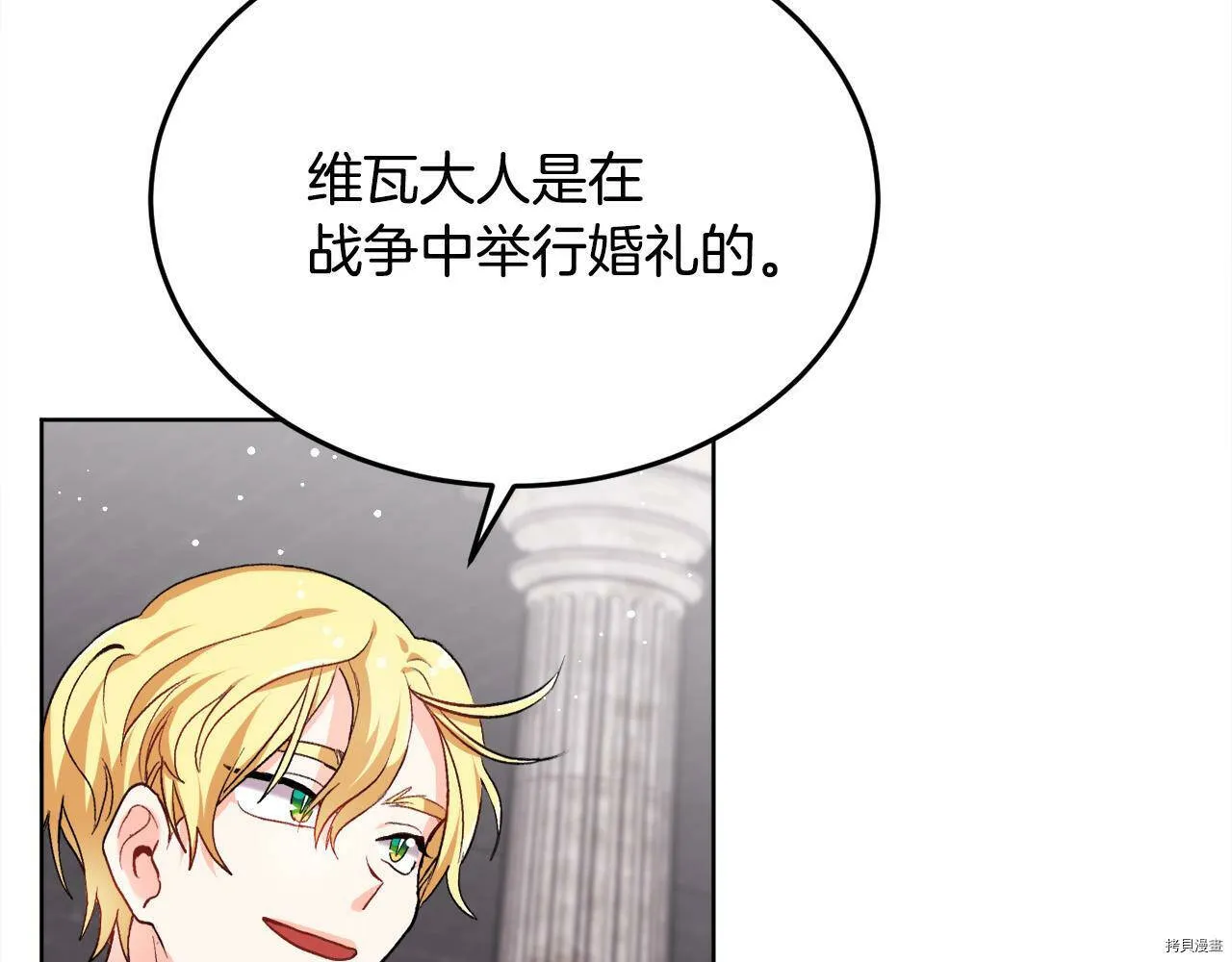 第73话46
