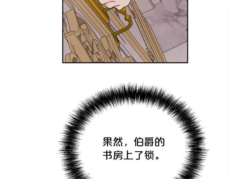 第181话 找犯罪证据！166
