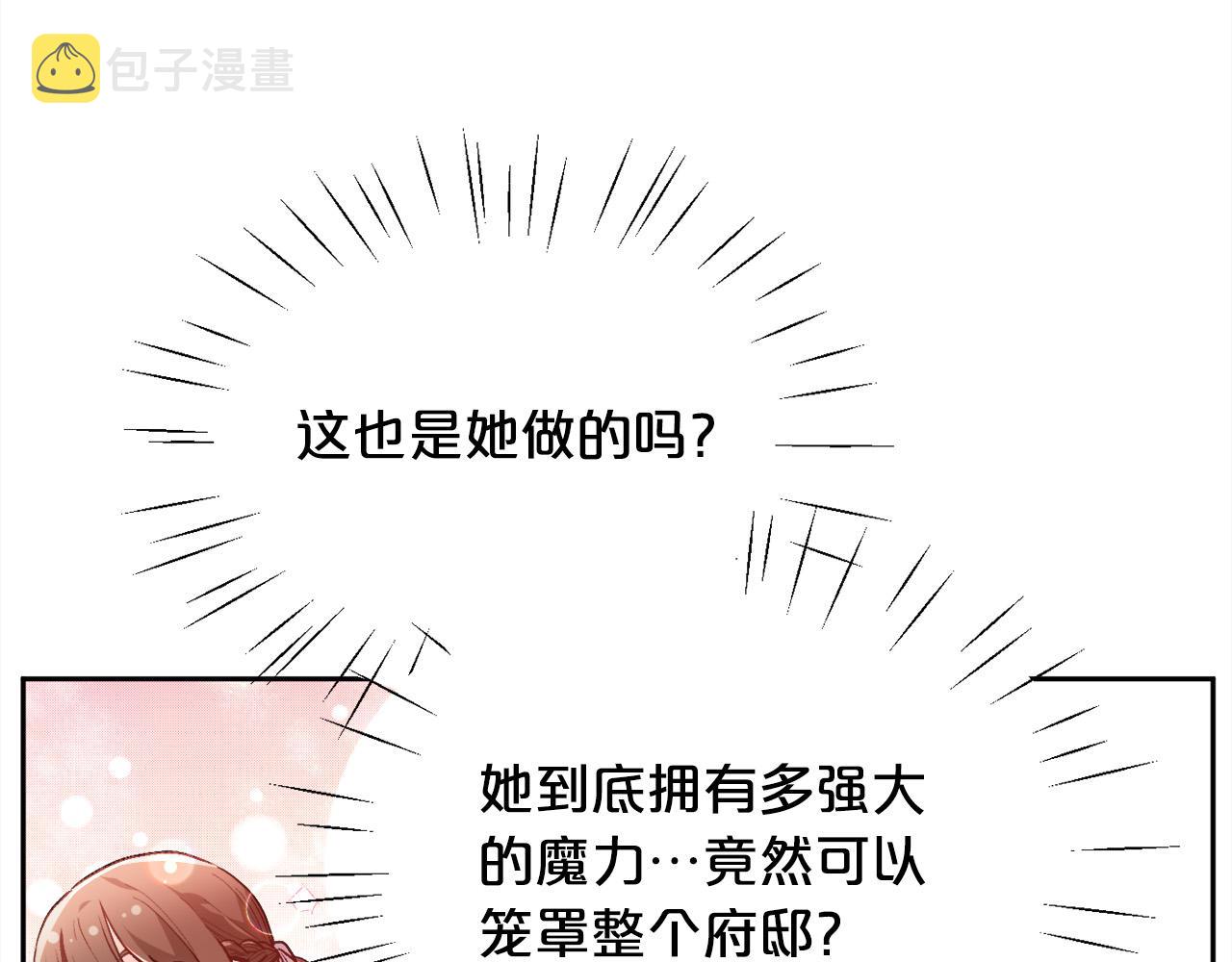 第116话 互相守护124