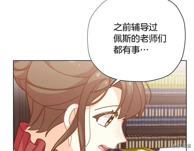 第31话35