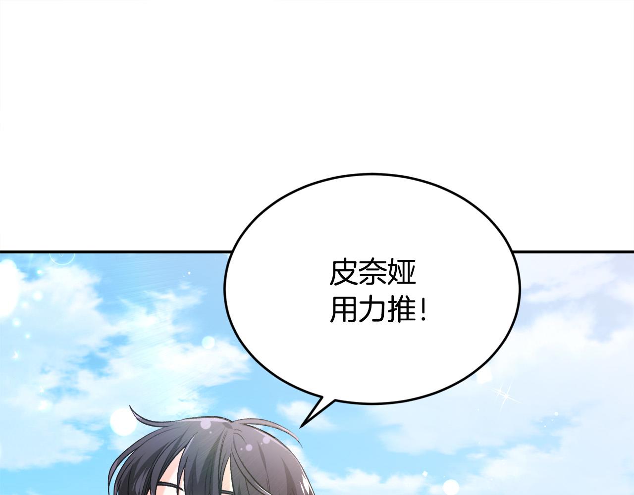 第105话 学骑车54