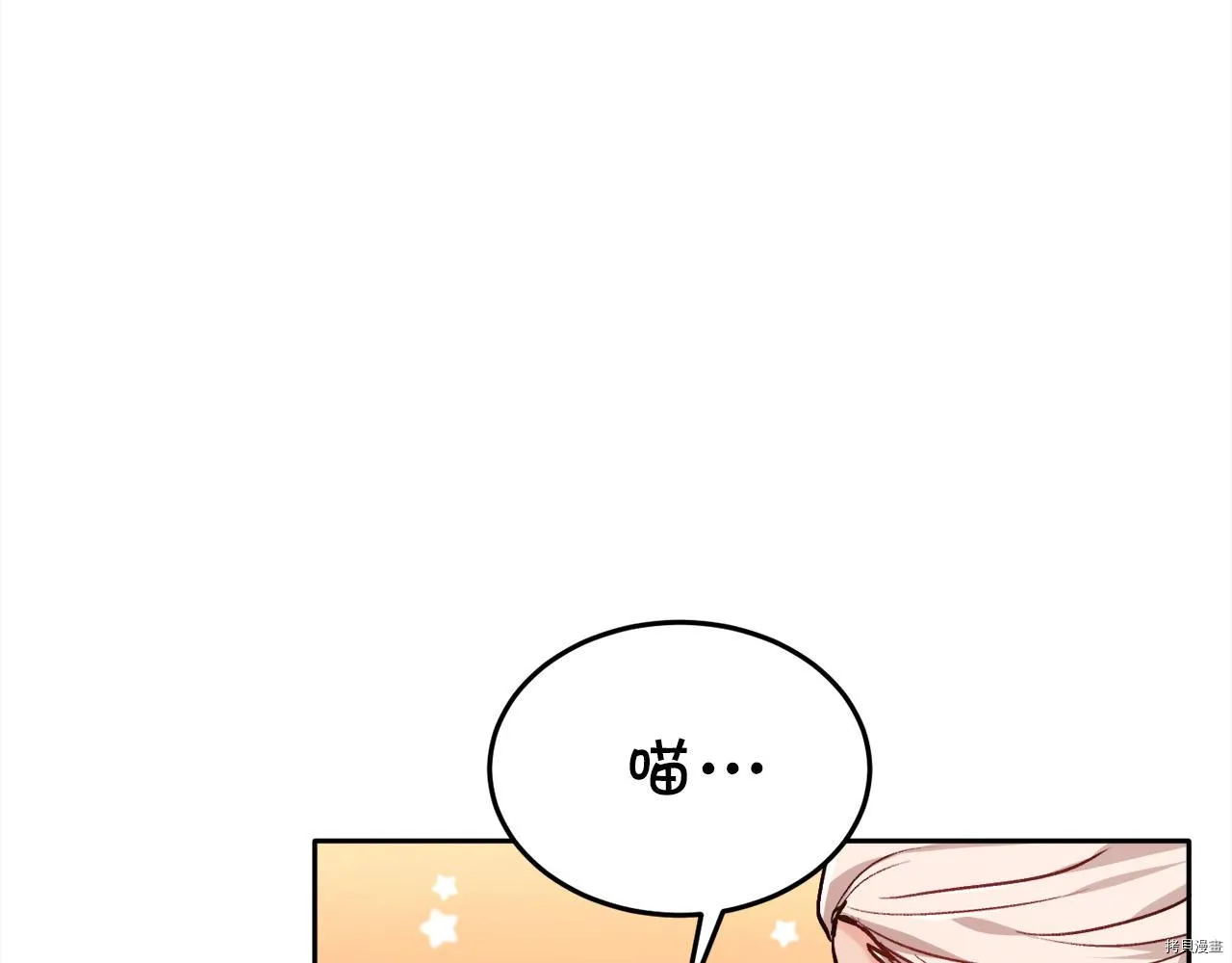 第80话76
