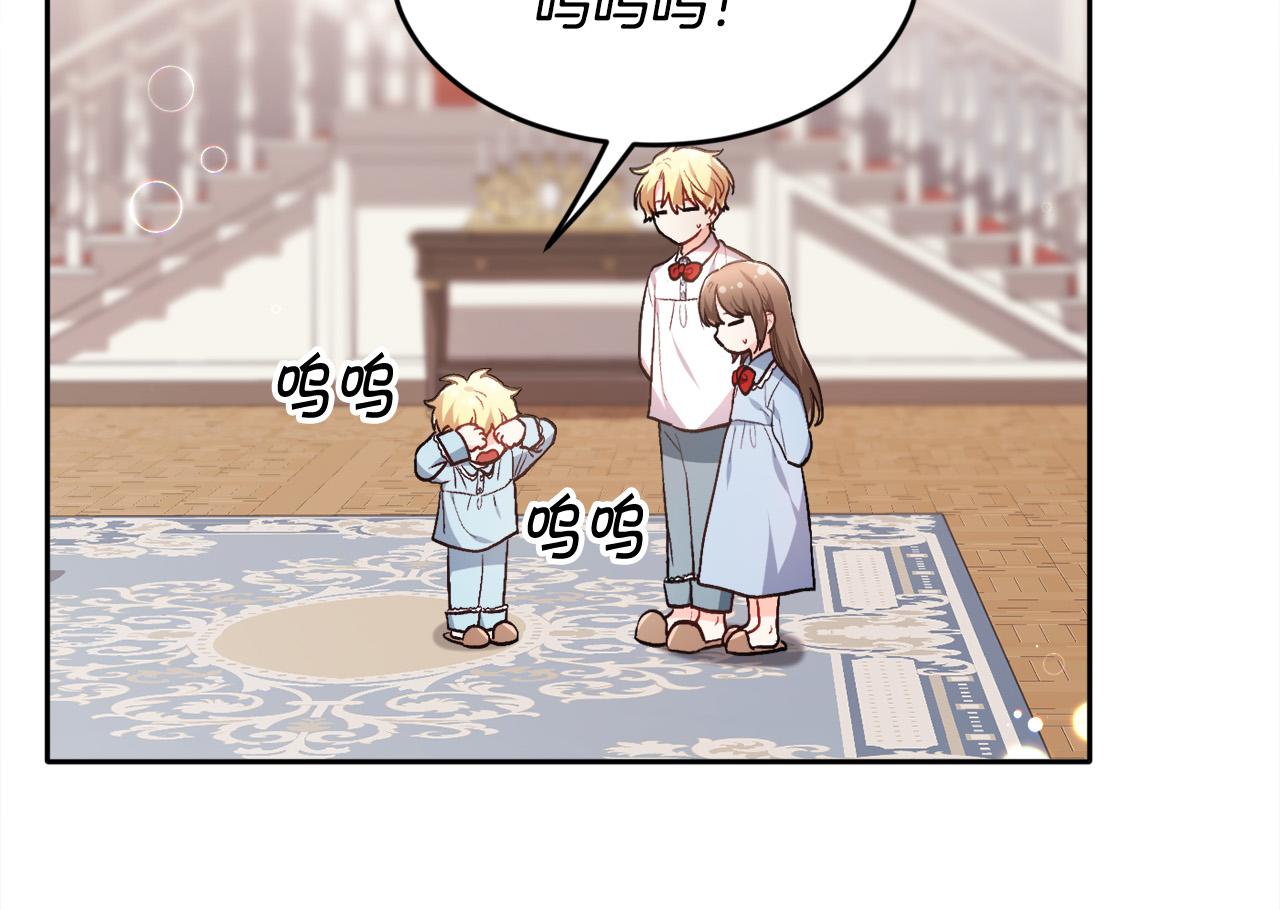 第104话 恐怖面具89