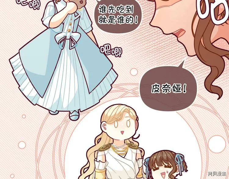 第47话112