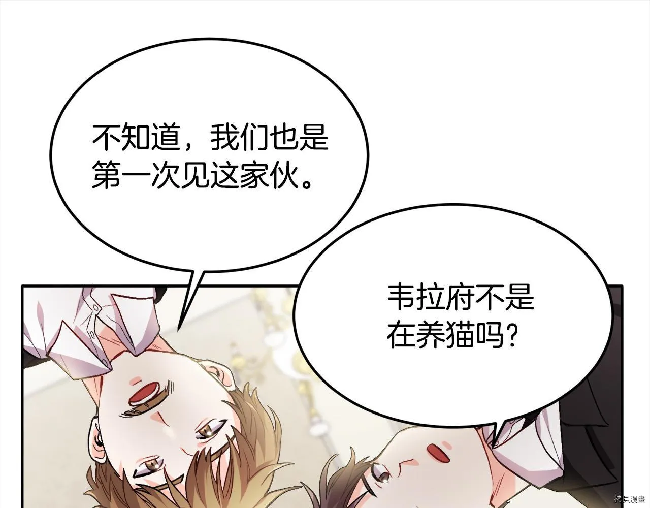 第78话145