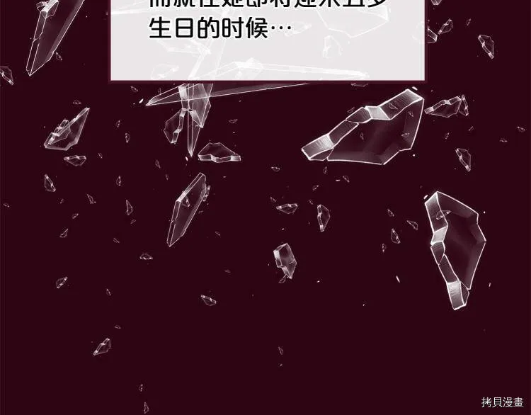第53话64