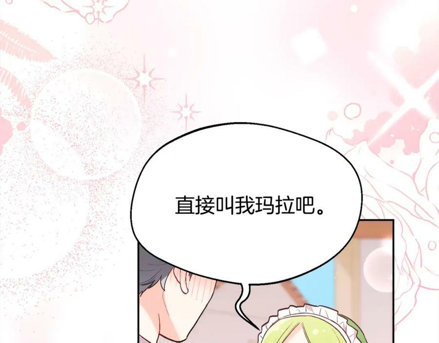 第156话 减肥自行车190