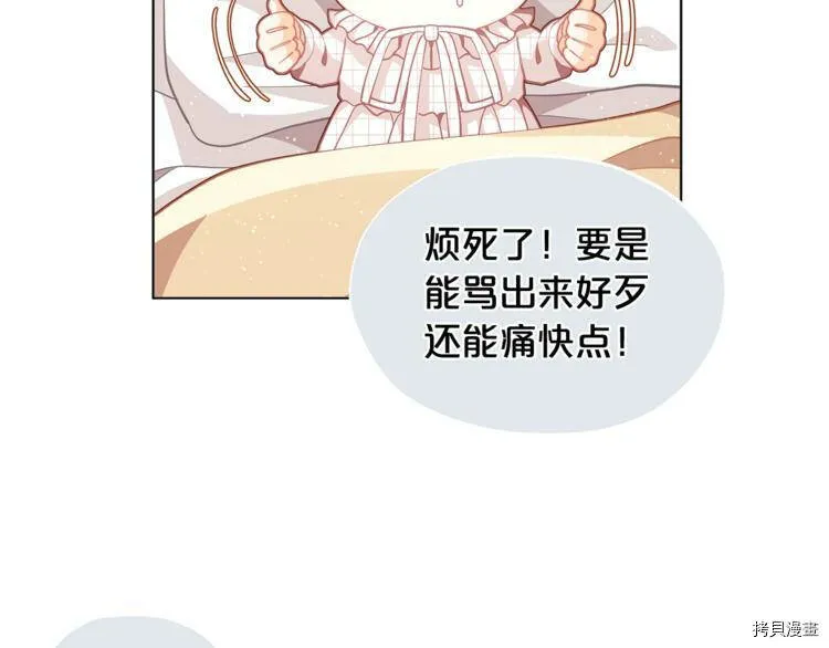 第4话116