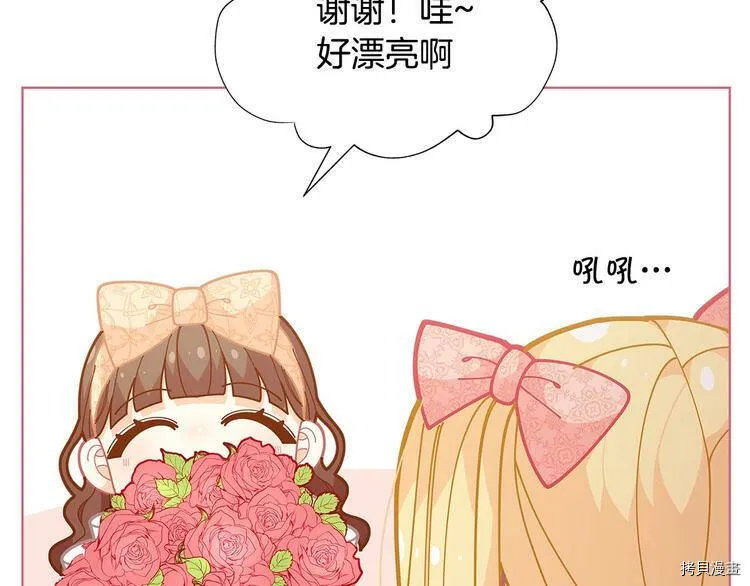 第33话132