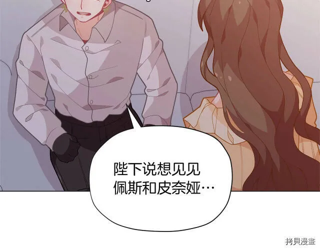 第14话62