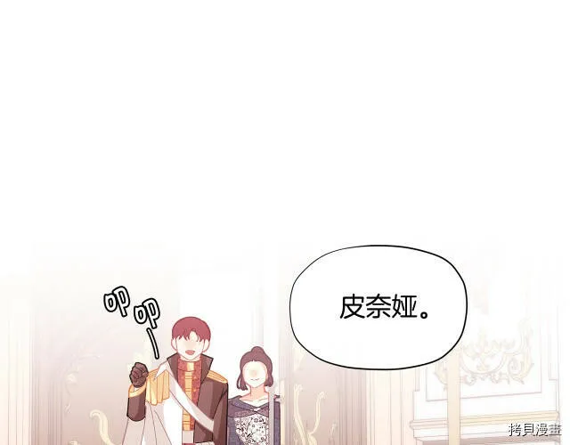 第21话87