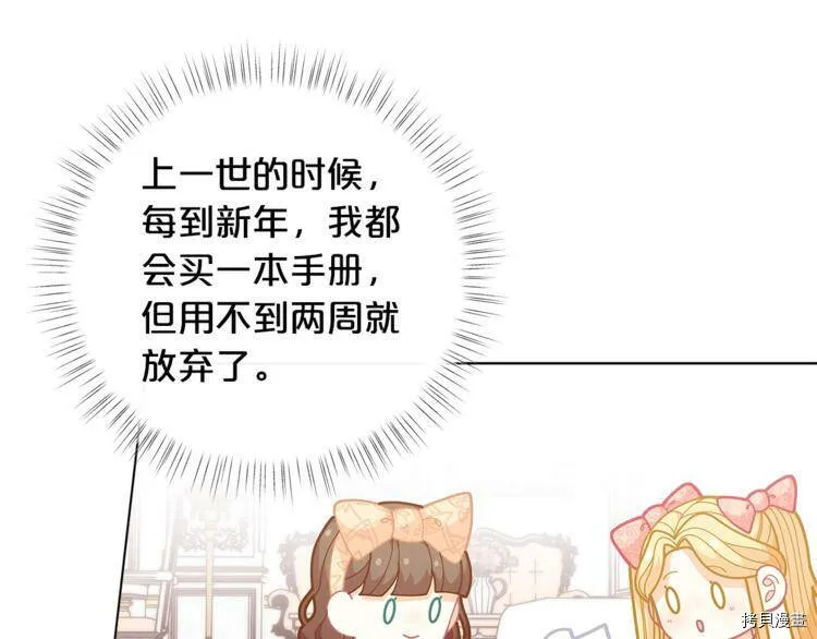 第34话57