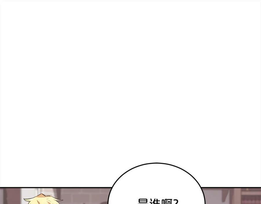 第171话 苦命的男人191
