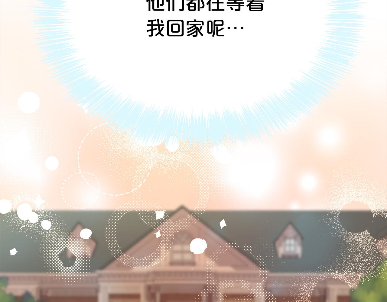第114话 “逃跑”计划！136