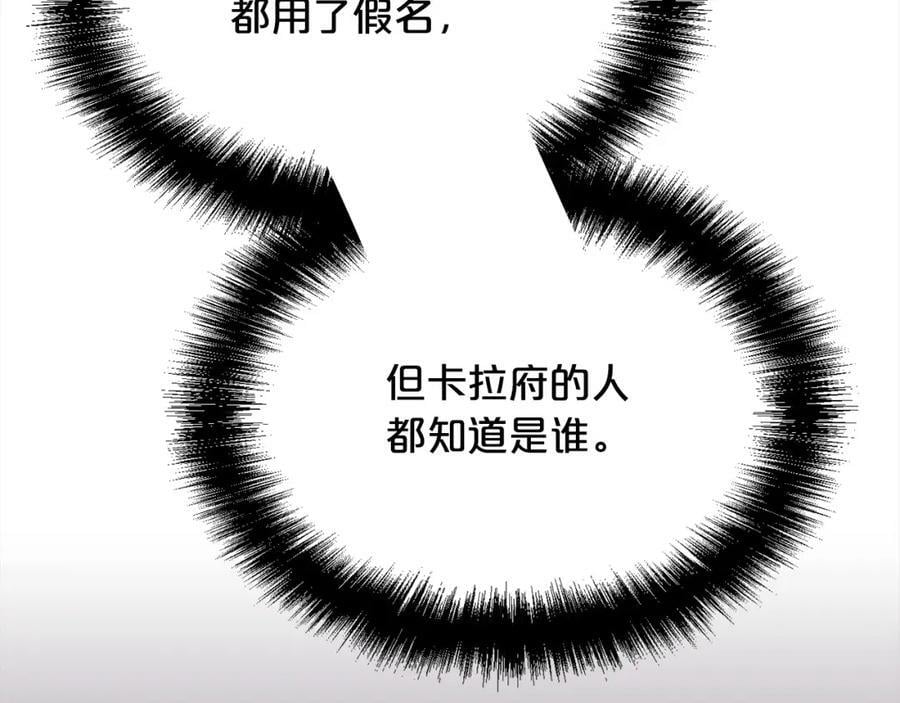 第157话 单身狗心里苦啊T^T118