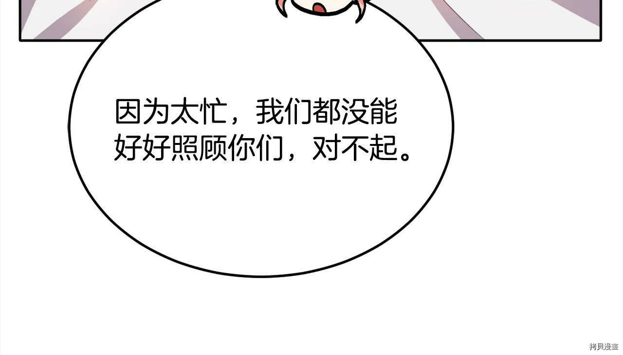 第83话139
