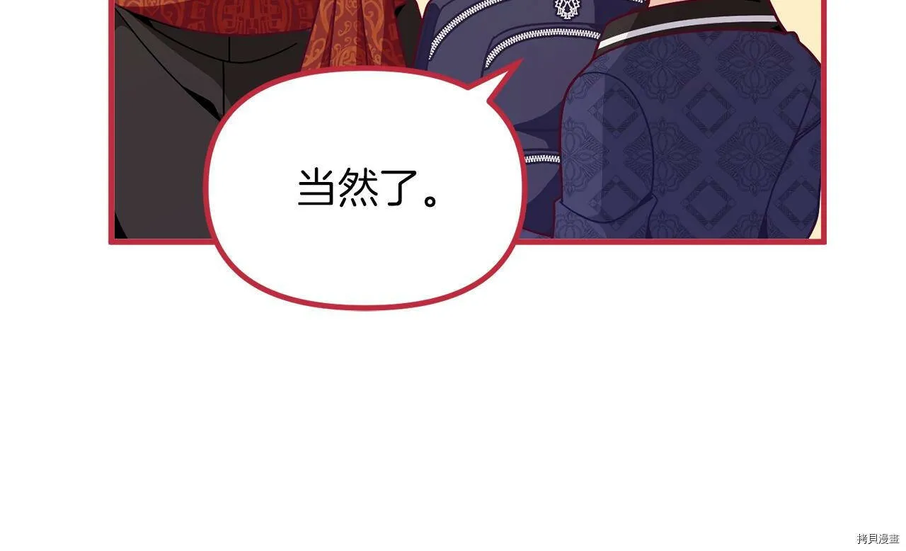 第67话93