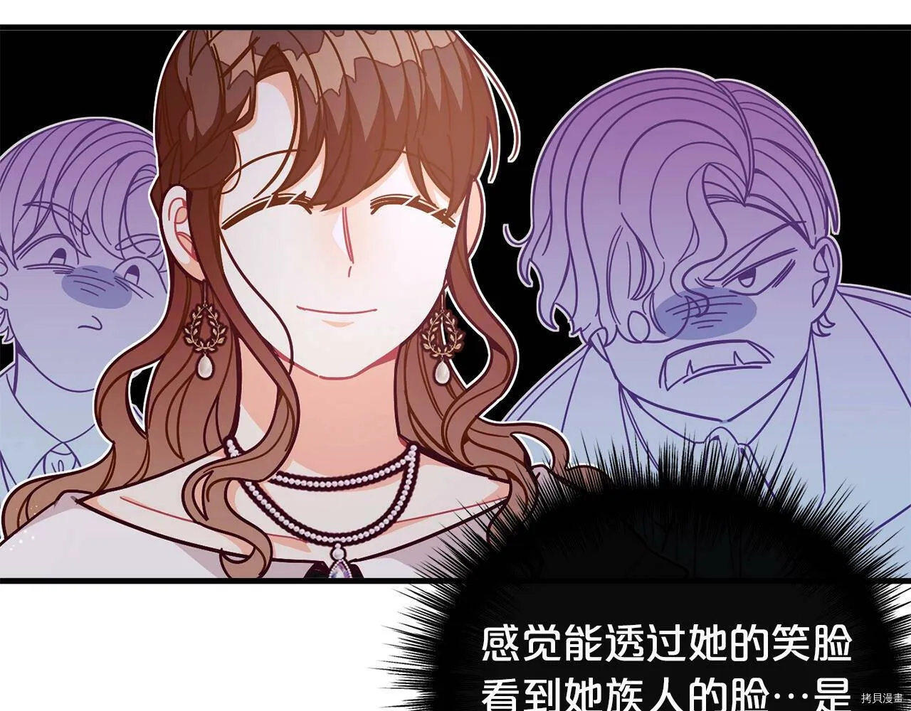 第66话25
