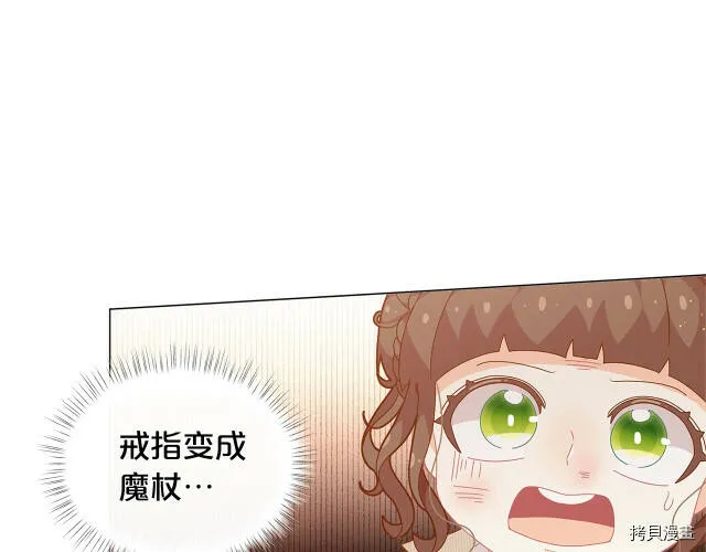 第17话72