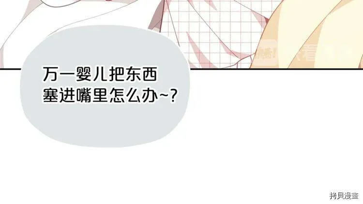第5话76