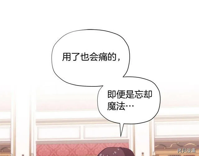 第18话13