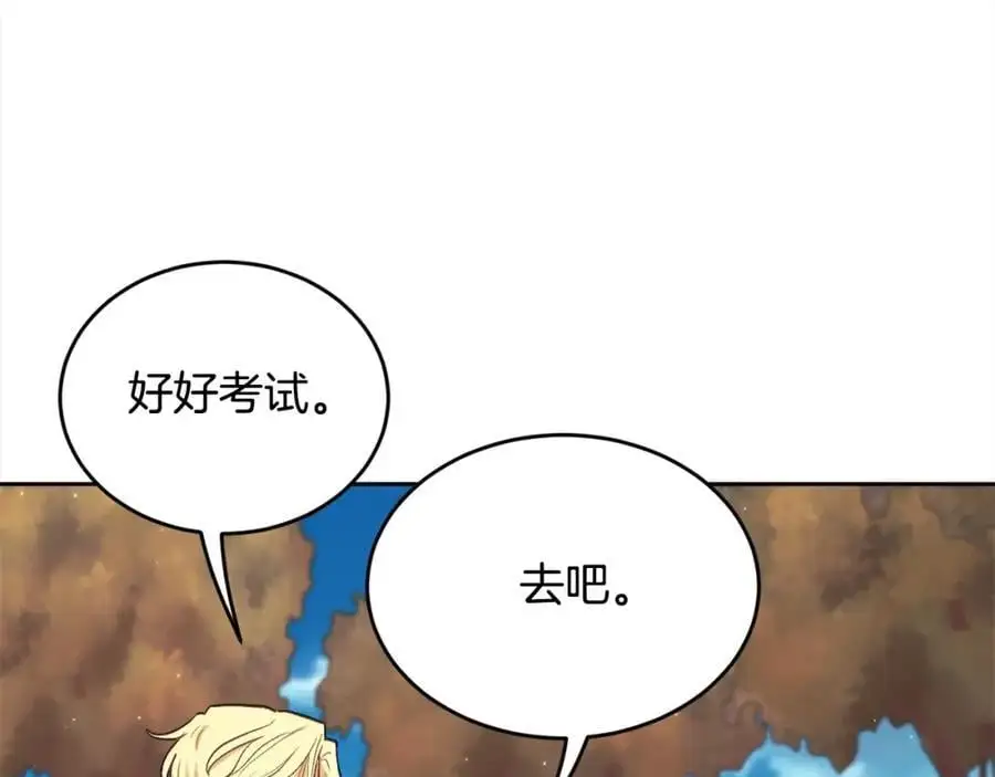 第193话 哥哥喜欢内维斯？182