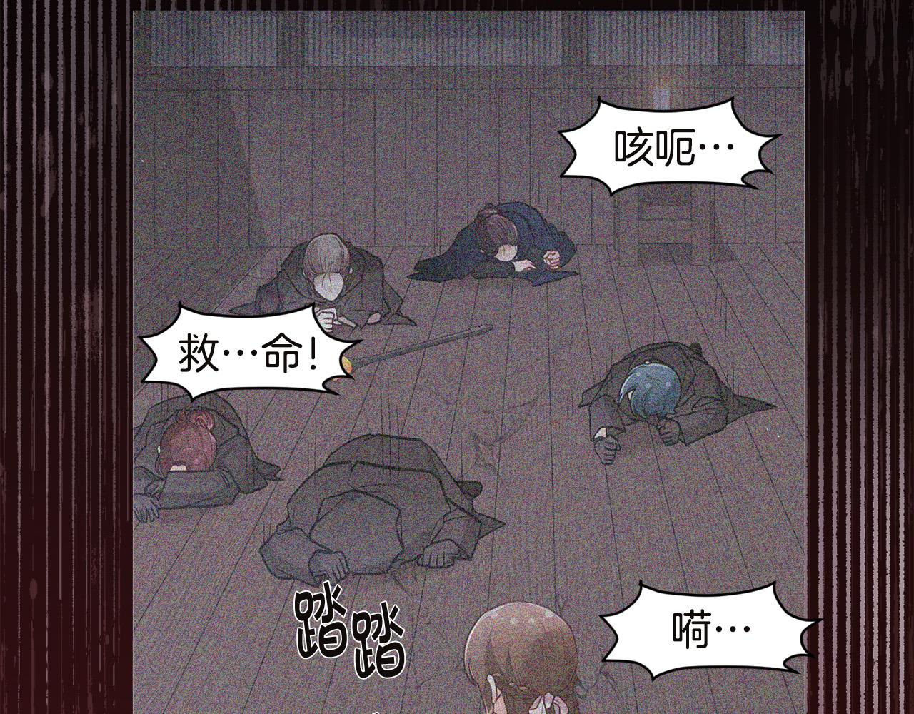 第132话 恶人也会怕？160