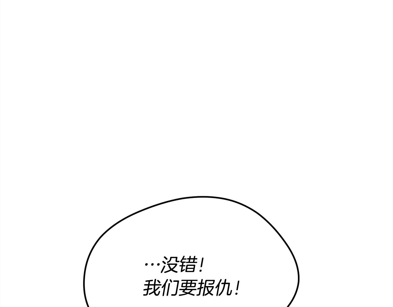第118话 原来她那么强！39