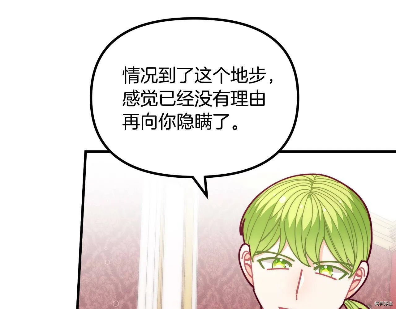 第57话35