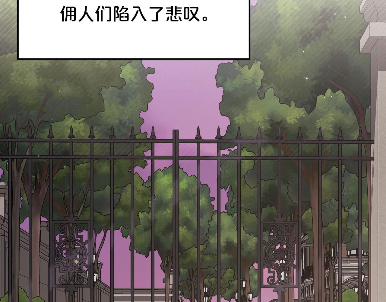 第119话 泰拉登场！24