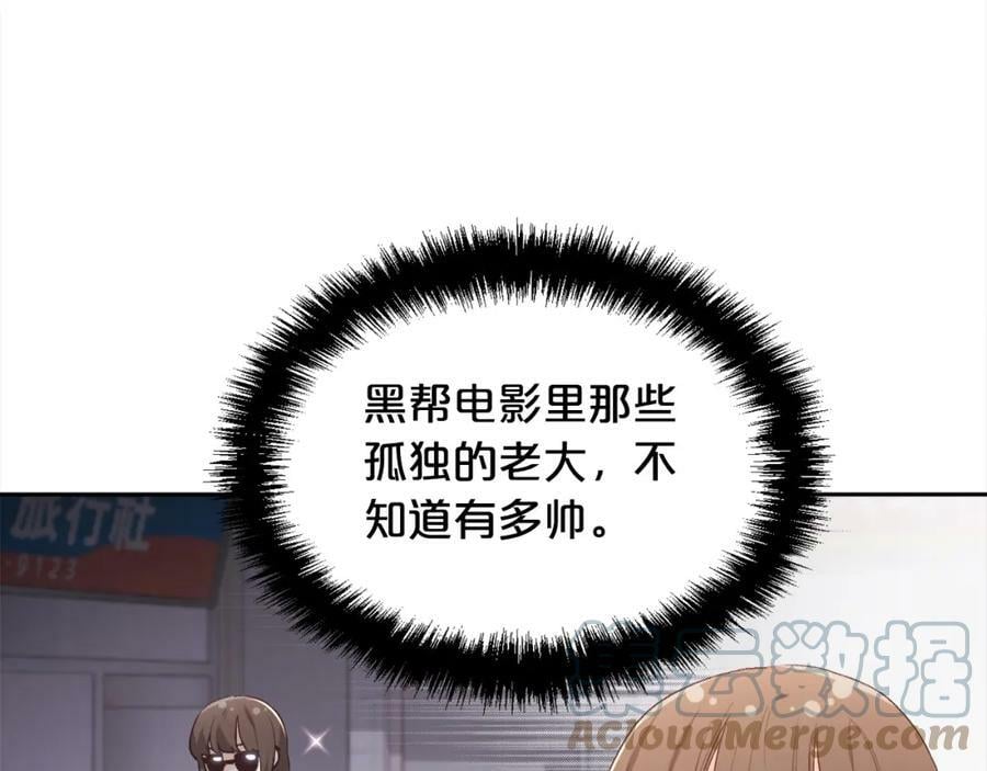 第149话 想买房的理由76