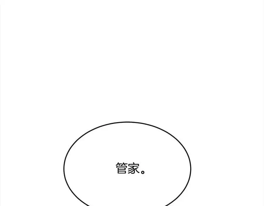 第184话 没人性的“父亲”110