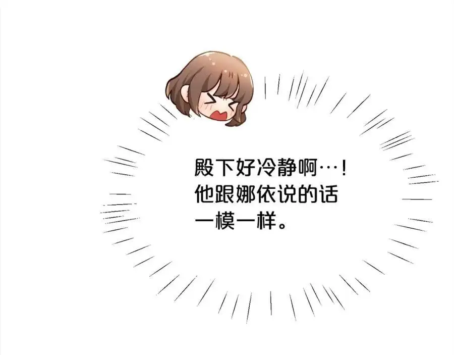 第186话 朋友有难135