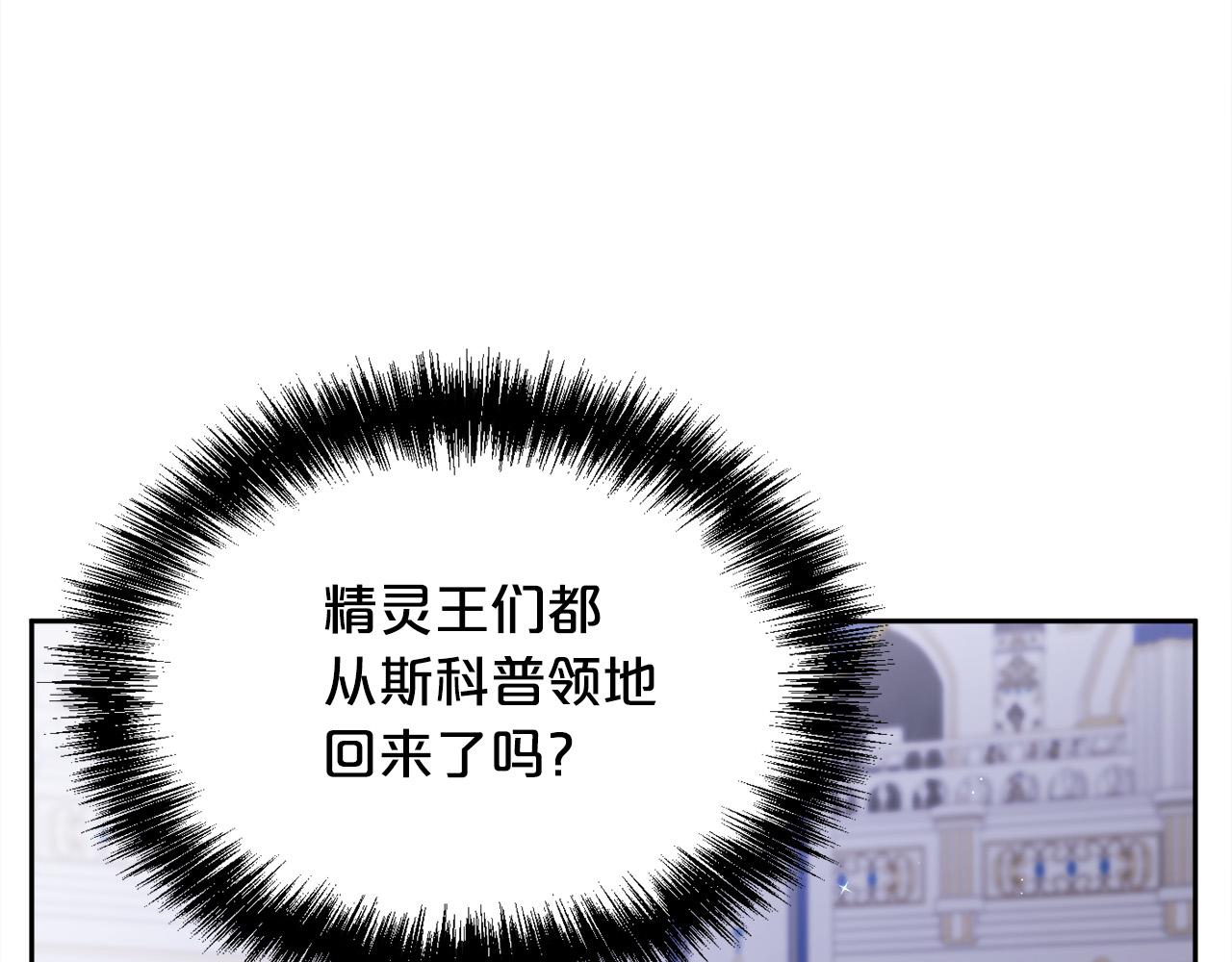 第125话 被当成怪物了…6