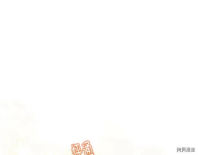 第28话33