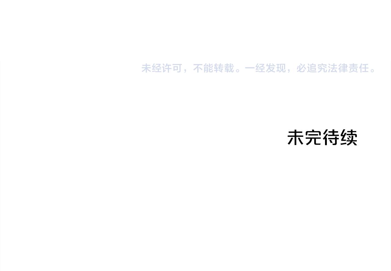 第111话 霸气护崽181