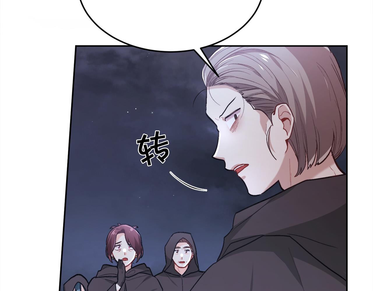 第118话 原来她那么强！30