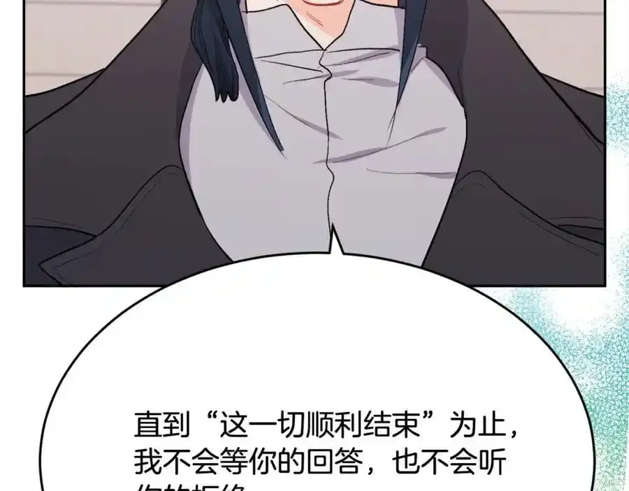 第196话 终成眷属141