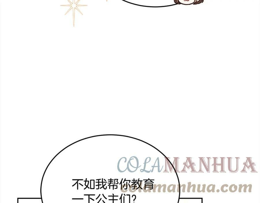 第152话 哥哥，对不起T^T20