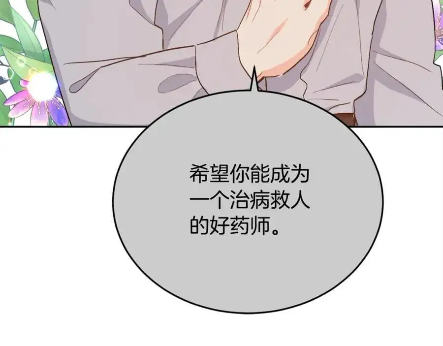 第183话 犯罪证据178