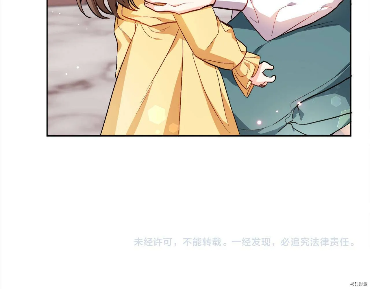 第73话150