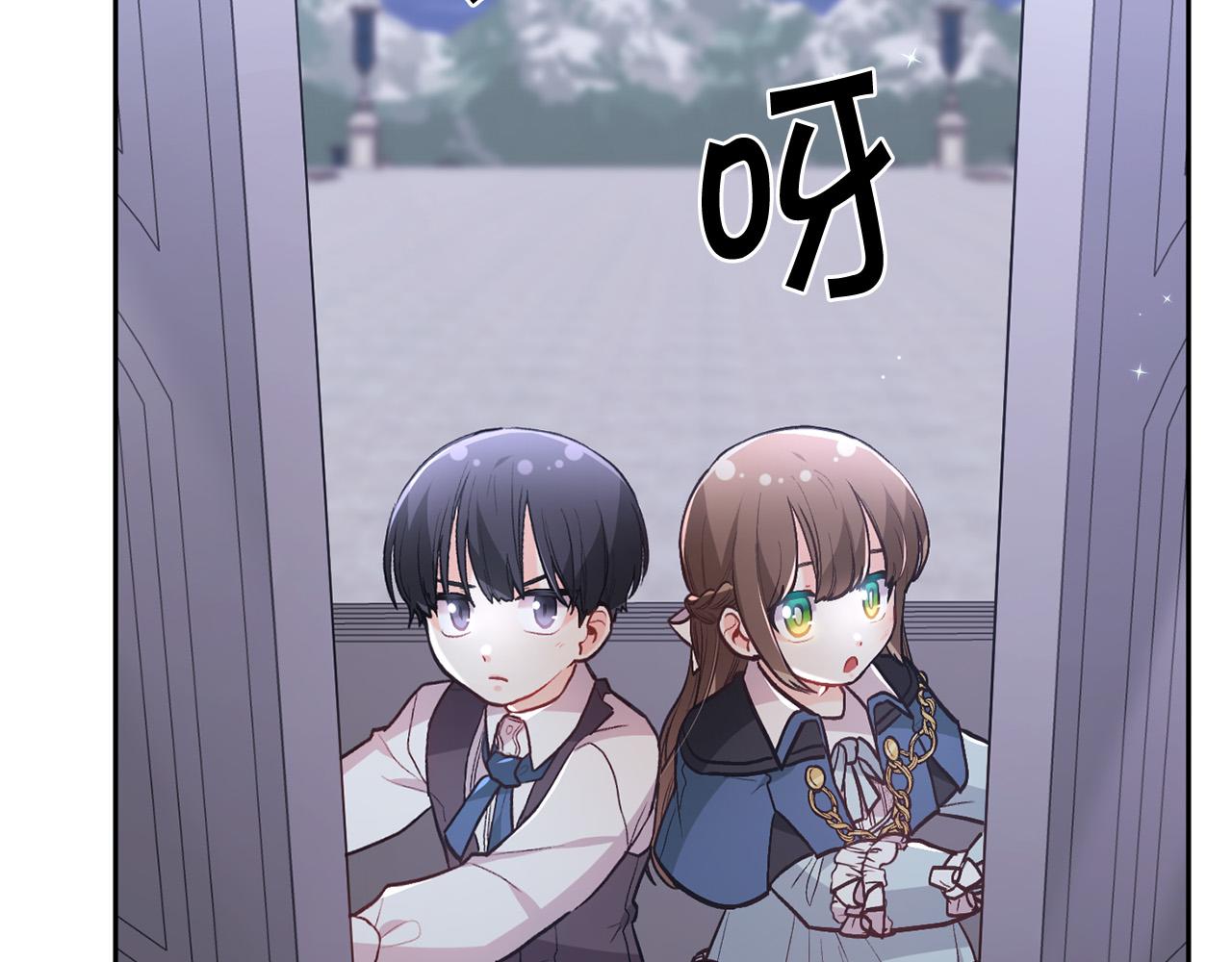 第125话 被当成怪物了…1